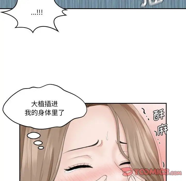 [Manhwa] The taste of mature women Plot, mature woman wife#[105P]-55