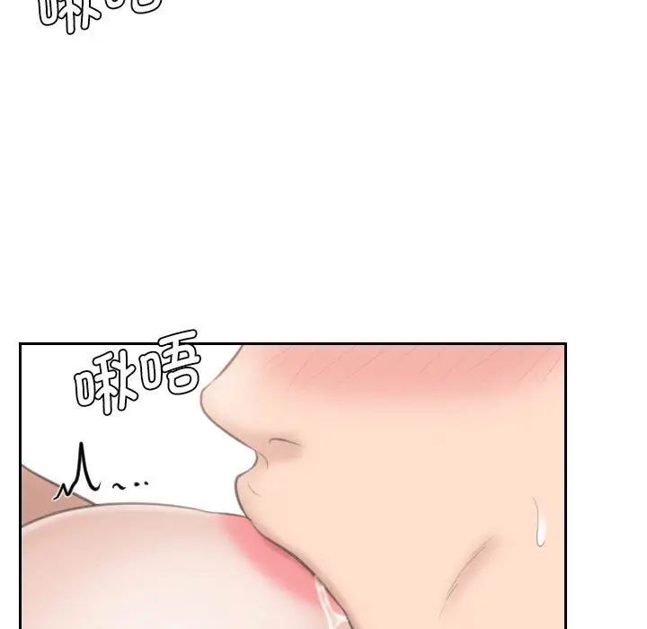 [Manhwa] The taste of mature women Plot, mature woman wife#[105P]-58
