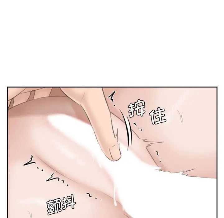 [Manhwa] The taste of mature women Plot, mature woman wife#[105P]-62