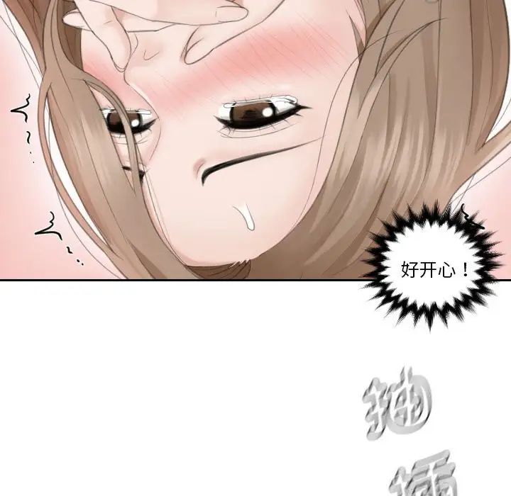 [Manhwa] The taste of mature women Plot, mature woman wife#[105P]-66