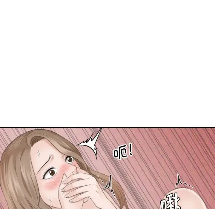 [Manhwa] The taste of mature women Plot, mature woman wife#[105P]-7