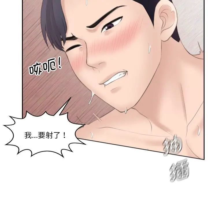 [Manhwa] The taste of mature women Plot, mature woman wife#[105P]-72