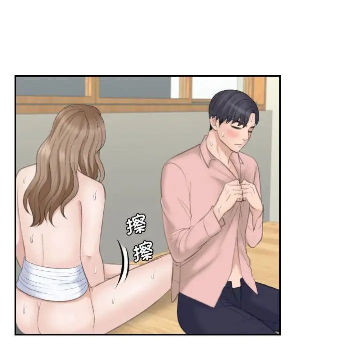 [Manhwa] The taste of mature women Plot, mature woman wife#[105P]-80