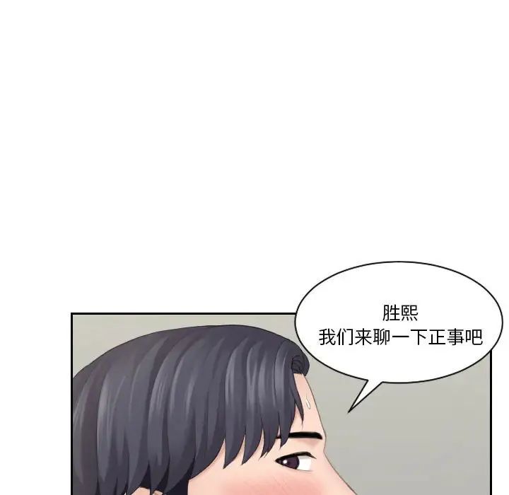 [Manhwa] The taste of mature women Plot, mature woman wife#[105P]-81