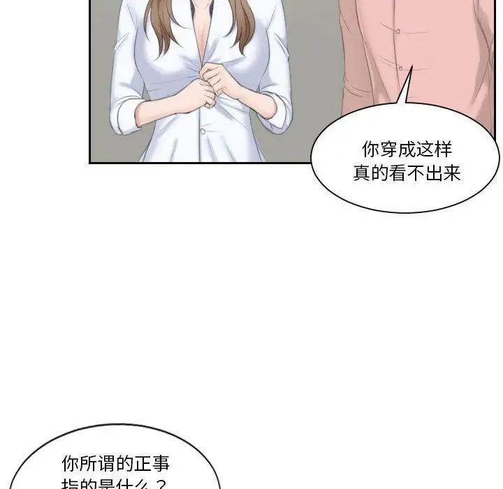 [Manhwa] The taste of mature women Plot, mature woman wife#[105P]-86