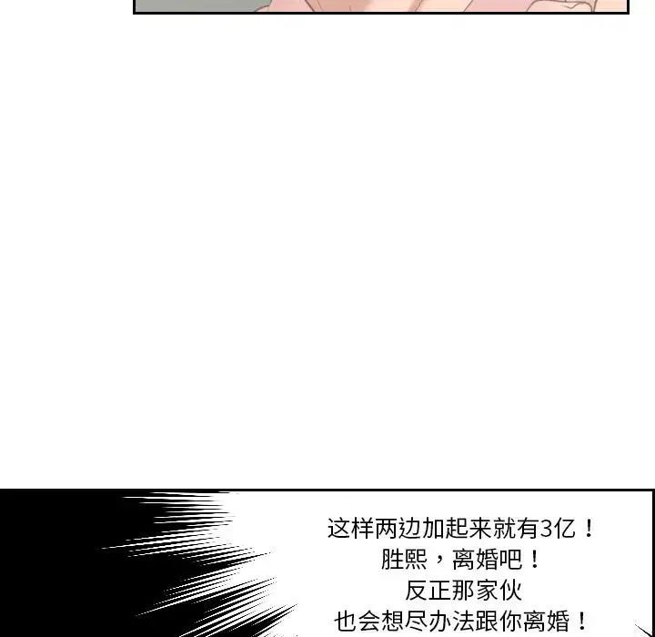 [Manhwa] The taste of mature women Plot, mature woman wife#[105P]-94