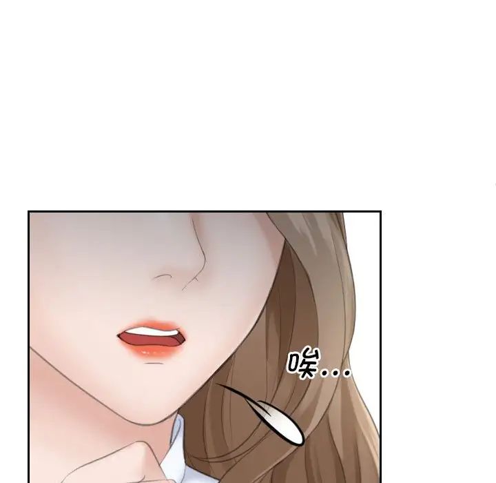[Manhwa] The taste of mature women Plot, mature woman wife#[105P]-96