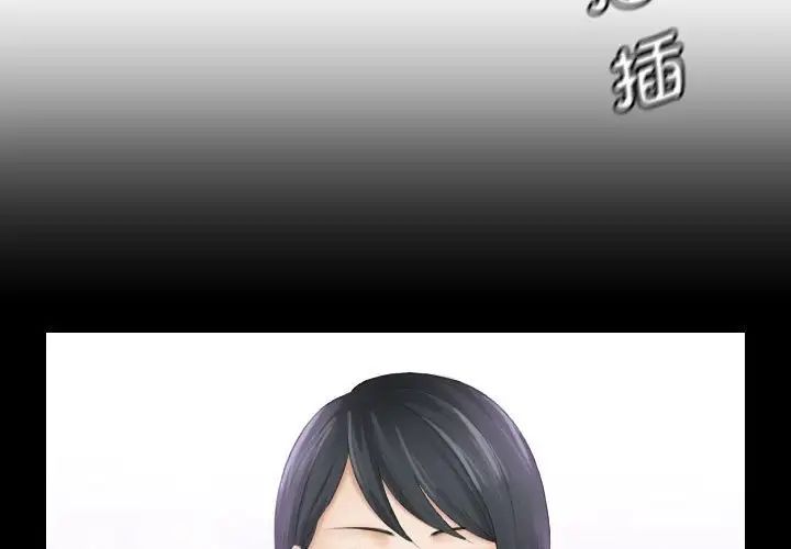[Manhwa] The taste of mature women Plot, mature woman wife#[99P]-3