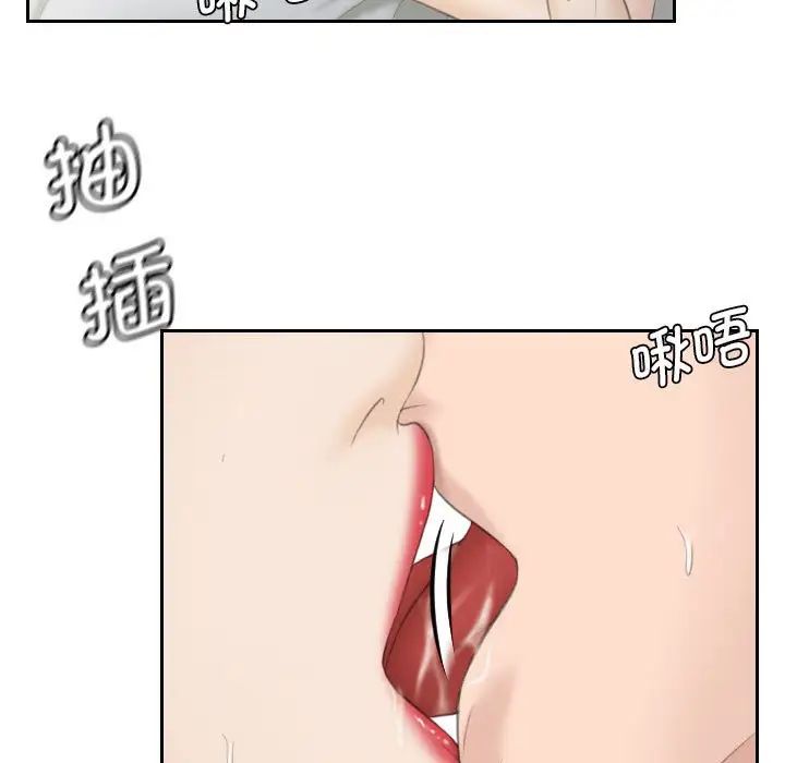 [Manhwa] The taste of mature women Plot, mature woman wife#[99P]-31