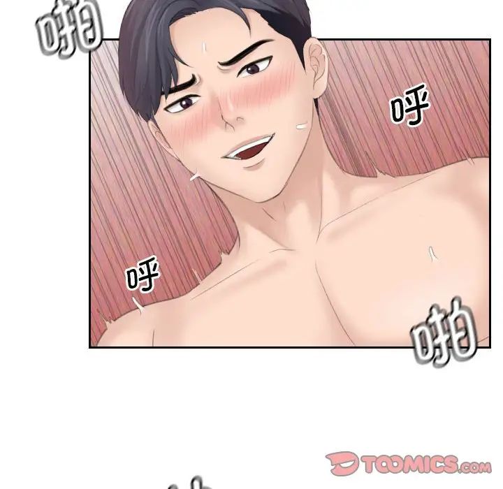 [Manhwa] The taste of mature women Plot, mature woman wife#[99P]-38