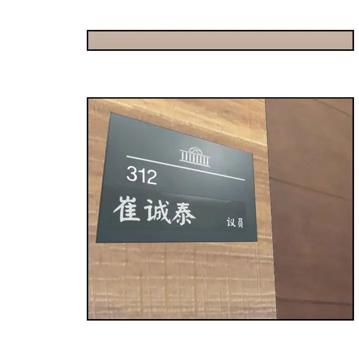 [Manhwa] The taste of mature women Plot, mature woman wife#[99P]-66