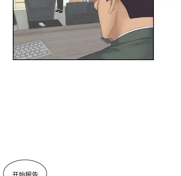 [Manhwa] The taste of mature women Plot, mature woman wife#[99P]-68