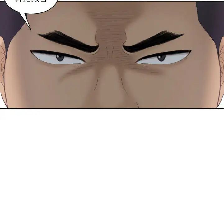 [Manhwa] The taste of mature women Plot, mature woman wife#[99P]-69