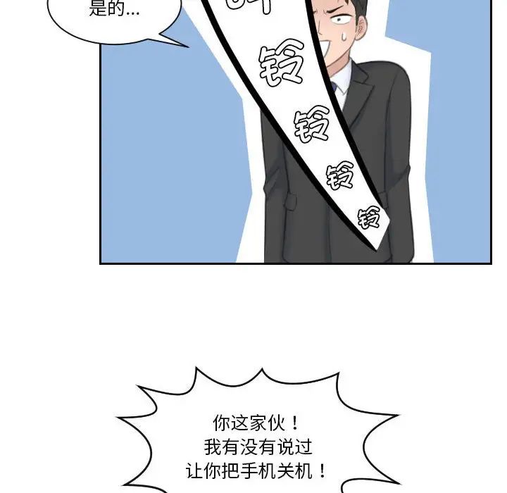 [Manhwa] The taste of mature women Plot, mature woman wife#[99P]-87