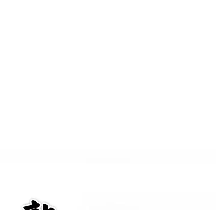 [Manhwa] The taste of mature women Plot, mature woman wife#[99P]-9