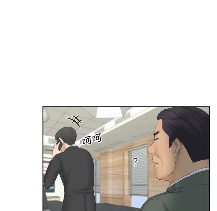 [Manhwa] The taste of mature women Plot, mature woman wife#[99P]-92