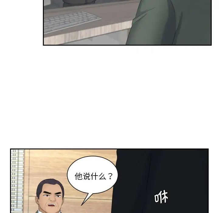 [Manhwa] The taste of mature women Plot, mature woman wife#[99P]-93