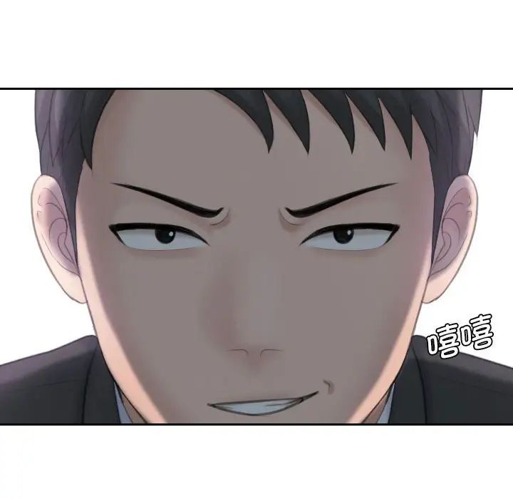[Manhwa] The taste of mature women Plot, mature woman wife#[99P]-95