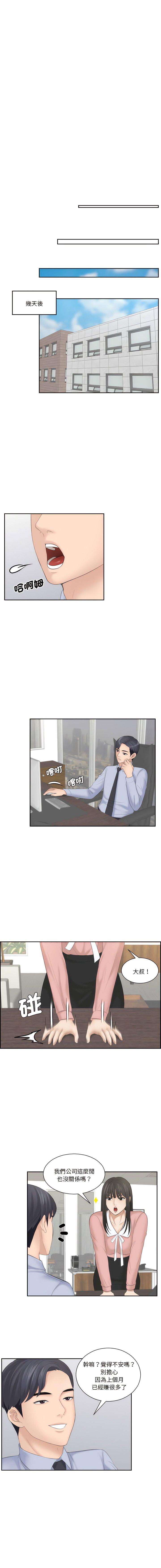 [Manhwa] The taste of mature women Plot, mature woman wife#[11P]-3