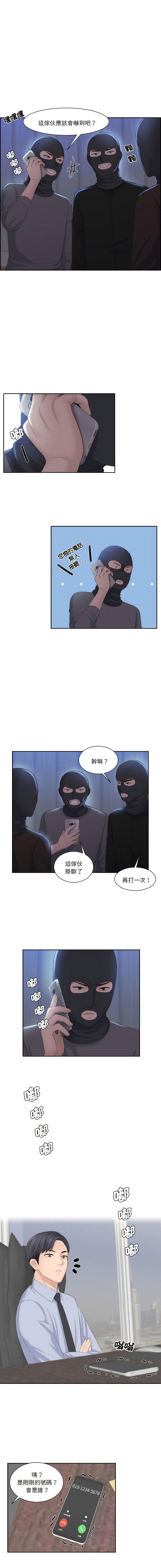 [Manhwa] The taste of mature women Plot, mature woman wife#[11P]-5