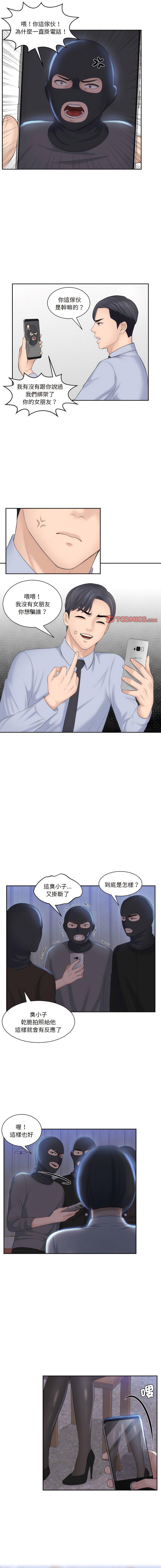 [Manhwa] The taste of mature women Plot, mature woman wife#[11P]-8
