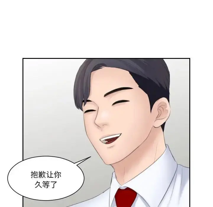 [韩国漫画] 熟女的味道 剧情,熟女人妻#[107P]-100