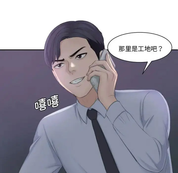 [韩国漫画] 熟女的味道 剧情,熟女人妻#[107P]-17