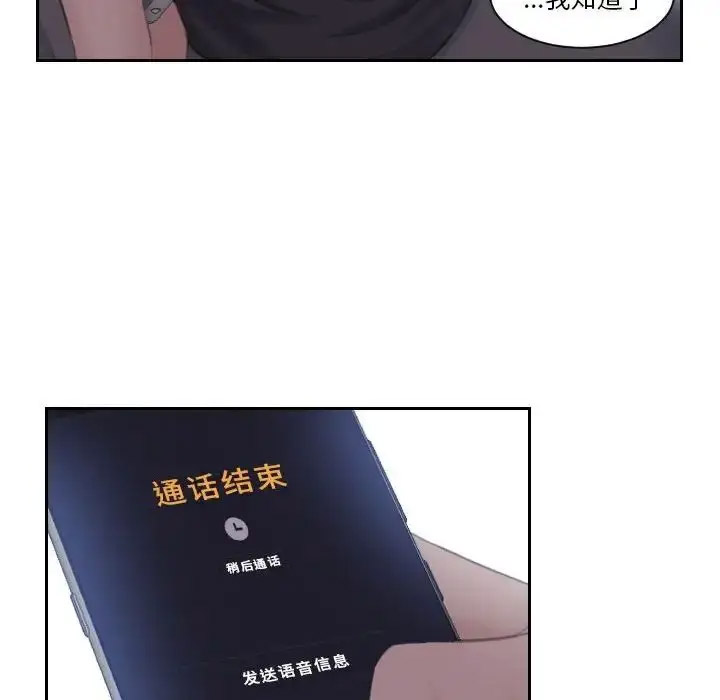 [韩国漫画] 熟女的味道 剧情,熟女人妻#[107P]-21