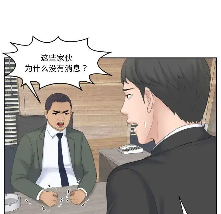 [韩国漫画] 熟女的味道 剧情,熟女人妻#[107P]-41