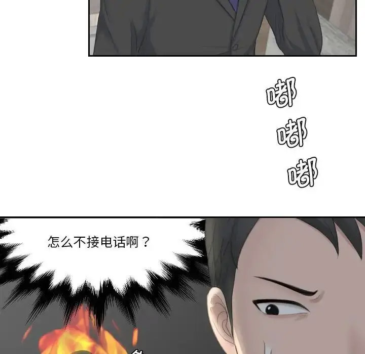 [韩国漫画] 熟女的味道 剧情,熟女人妻#[107P]-45