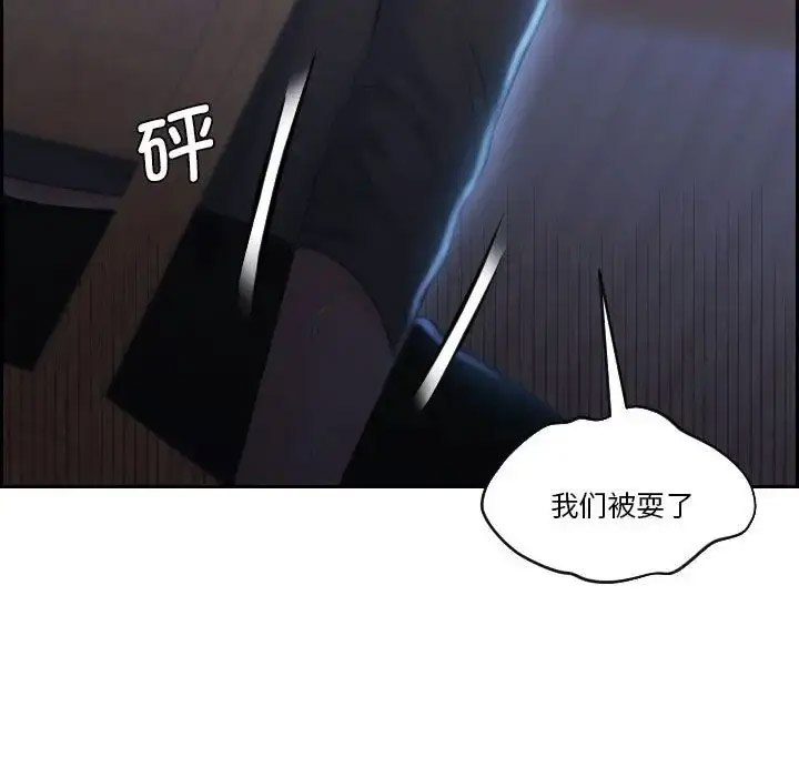 [韩国漫画] 熟女的味道 剧情,熟女人妻#[107P]-53