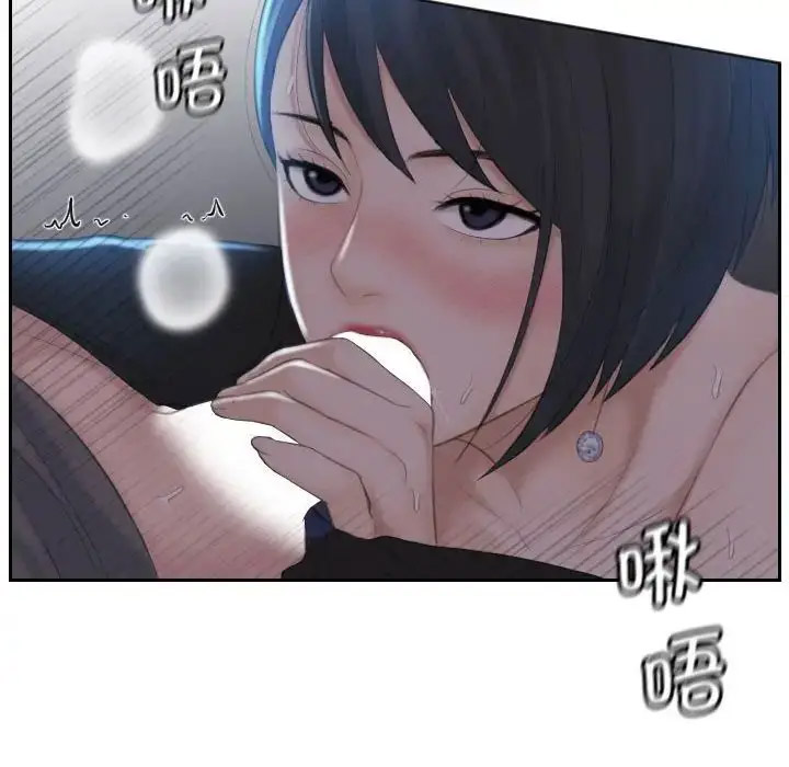 [韩国漫画] 熟女的味道 剧情,熟女人妻#[107P]-63