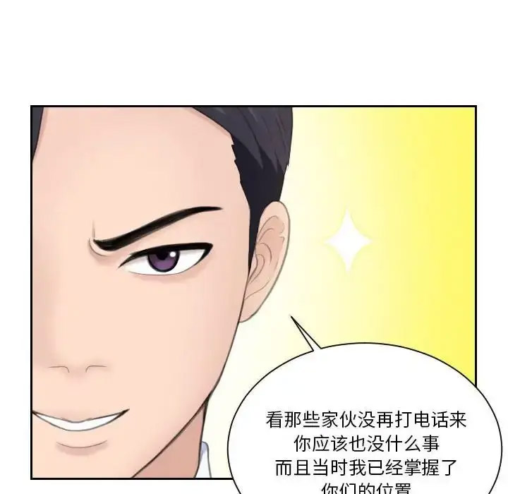 [韩国漫画] 熟女的味道 剧情,熟女人妻#[107P]-82