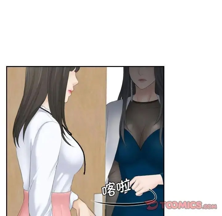 [韩国漫画] 熟女的味道 剧情,熟女人妻#[107P]-90