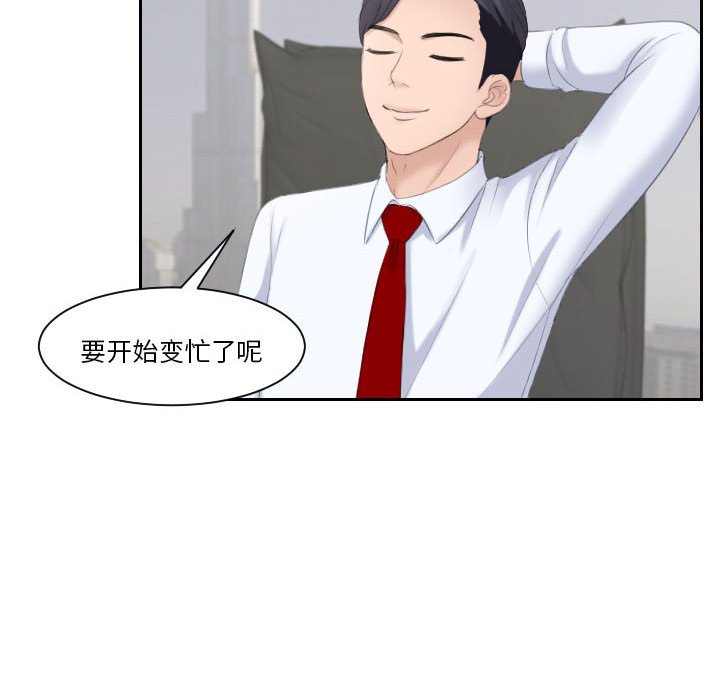 [韩国漫画] 熟女的味道 剧情,熟女人妻#[116P]-101