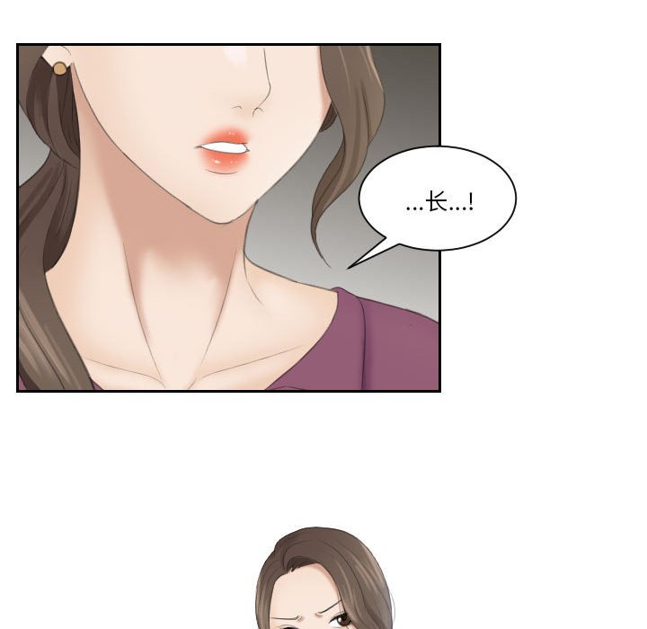 [韩国漫画] 熟女的味道 剧情,熟女人妻#[116P]-102