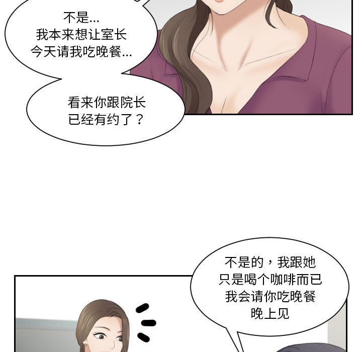 [韩国漫画] 熟女的味道 剧情,熟女人妻#[116P]-106