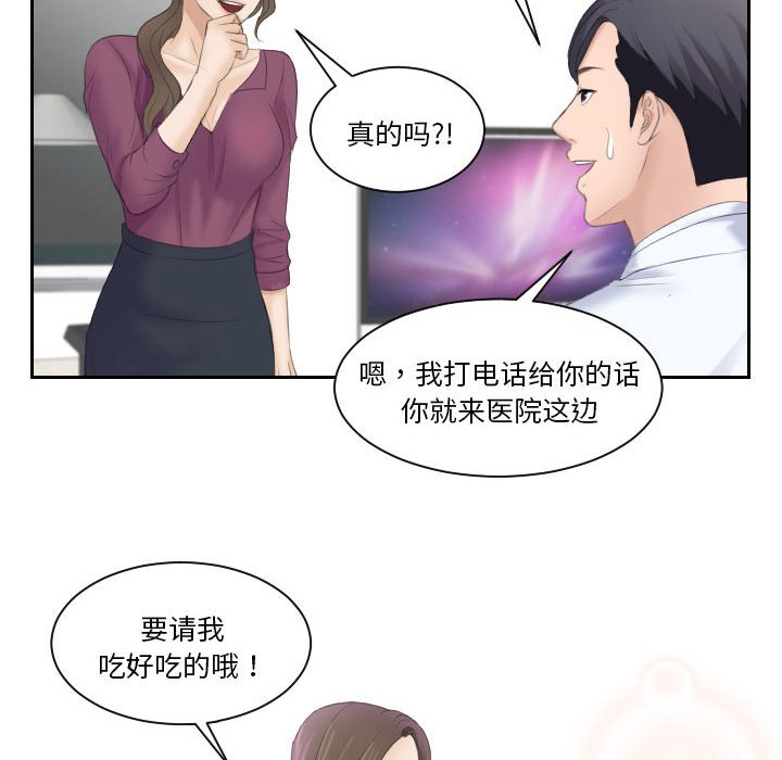 [韩国漫画] 熟女的味道 剧情,熟女人妻#[116P]-107