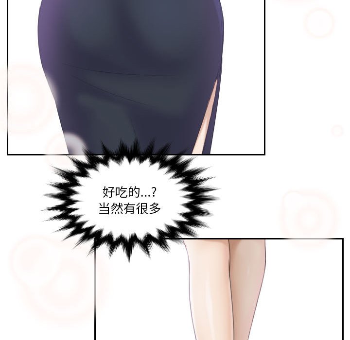 [韩国漫画] 熟女的味道 剧情,熟女人妻#[116P]-110