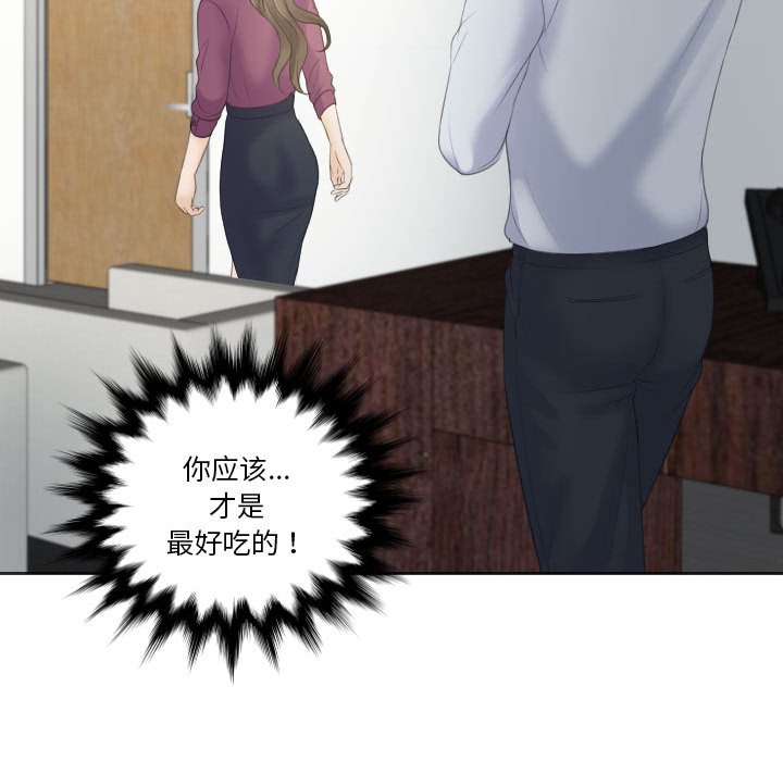 [韩国漫画] 熟女的味道 剧情,熟女人妻#[116P]-114