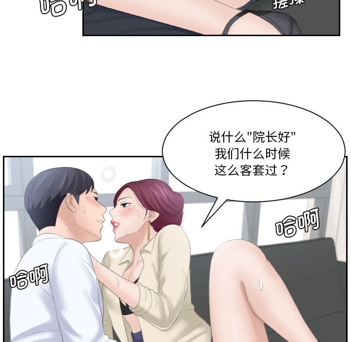 [韩国漫画] 熟女的味道 剧情,熟女人妻#[116P]-25