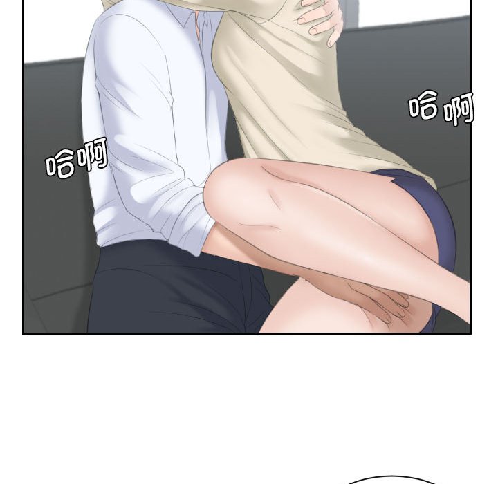 [韩国漫画] 熟女的味道 剧情,熟女人妻#[116P]-27