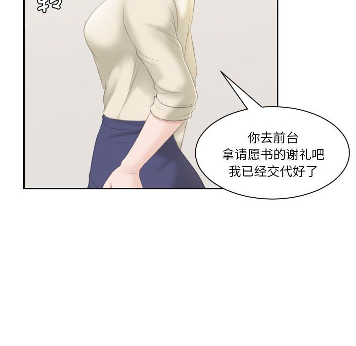 [韩国漫画] 熟女的味道 剧情,熟女人妻#[116P]-42