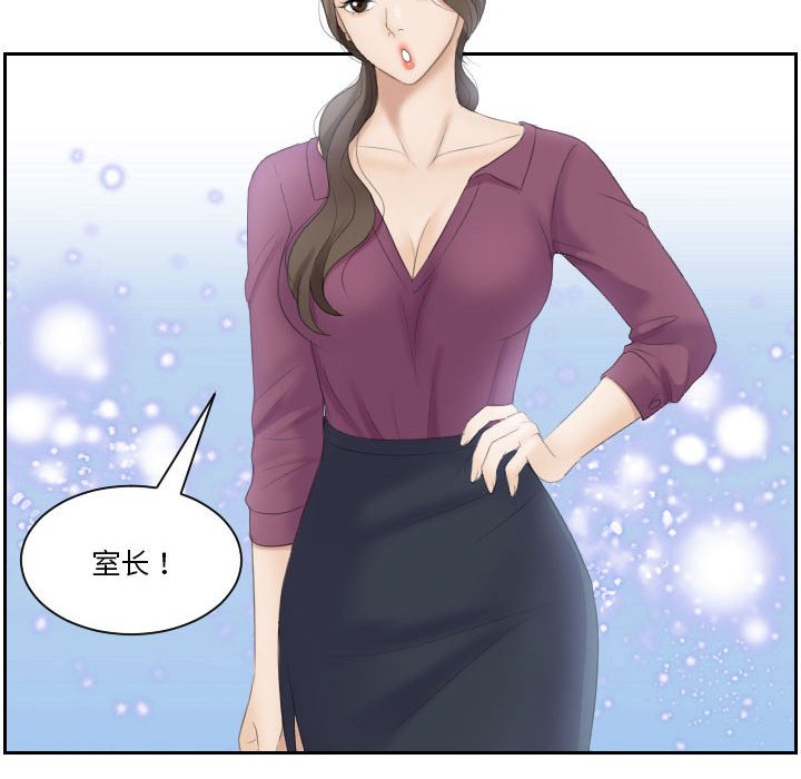 [韩国漫画] 熟女的味道 剧情,熟女人妻#[116P]-87