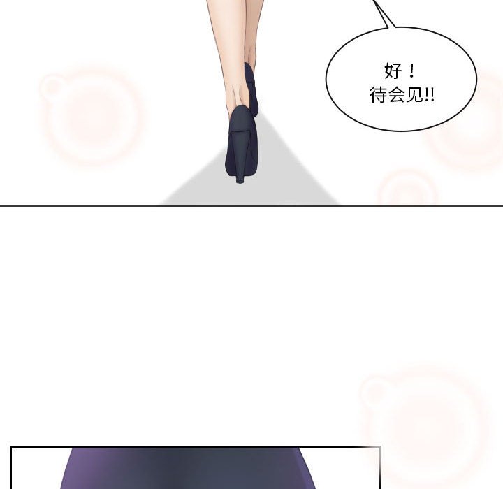 [韩国漫画] 熟女的味道 剧情,熟女人妻#[116P]-93