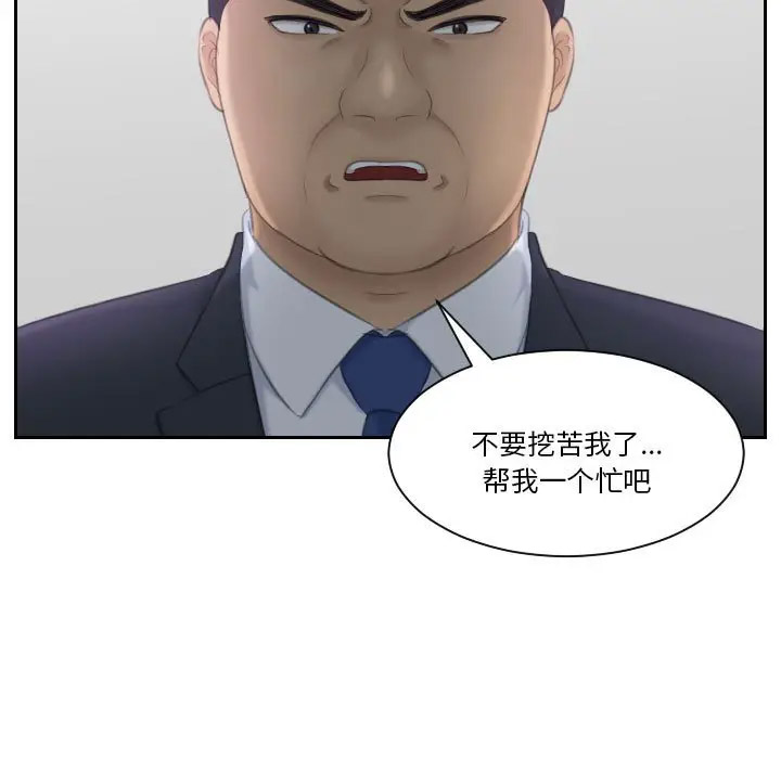 [韩国漫画] 熟女的味道 剧情,熟女人妻#[107P]-15