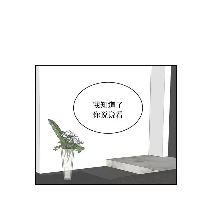 [韩国漫画] 熟女的味道 剧情,熟女人妻#[107P]-16