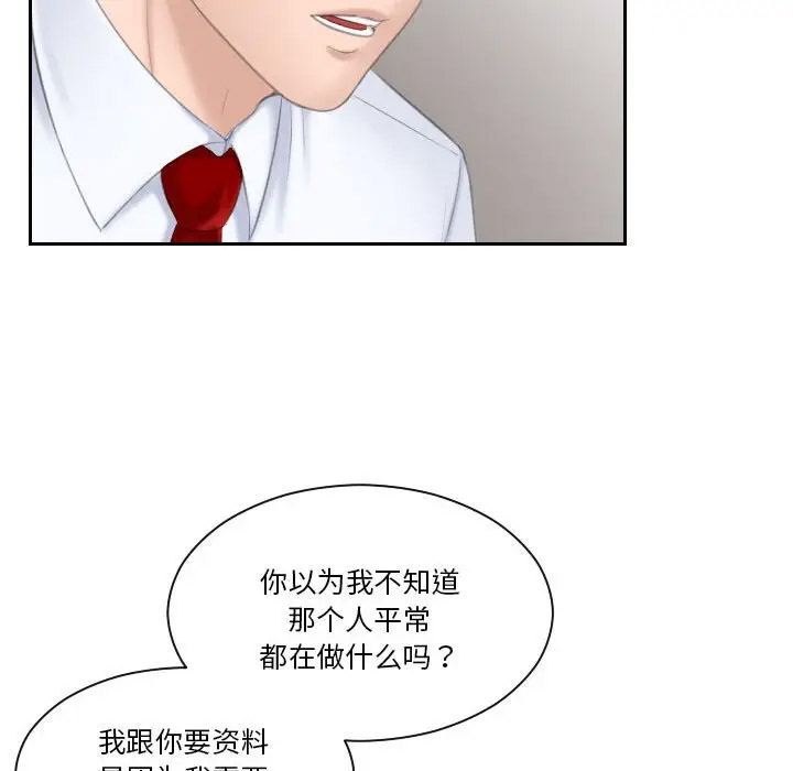[韩国漫画] 熟女的味道 剧情,熟女人妻#[107P]-24