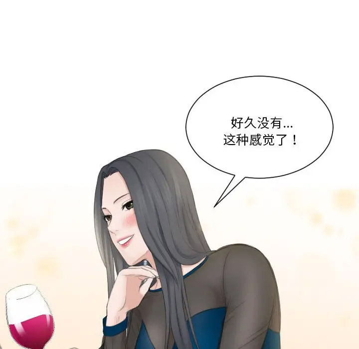 [韩国漫画] 熟女的味道 剧情,熟女人妻#[107P]-68