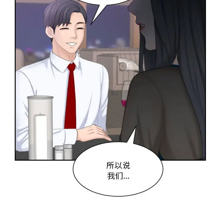 [韩国漫画] 熟女的味道 剧情,熟女人妻#[107P]-73